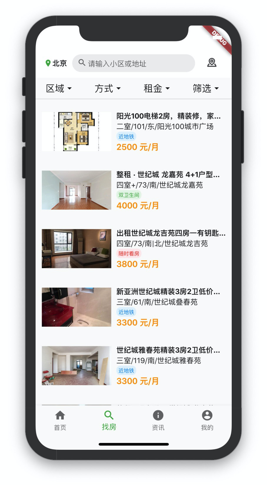 image-20191028183213292