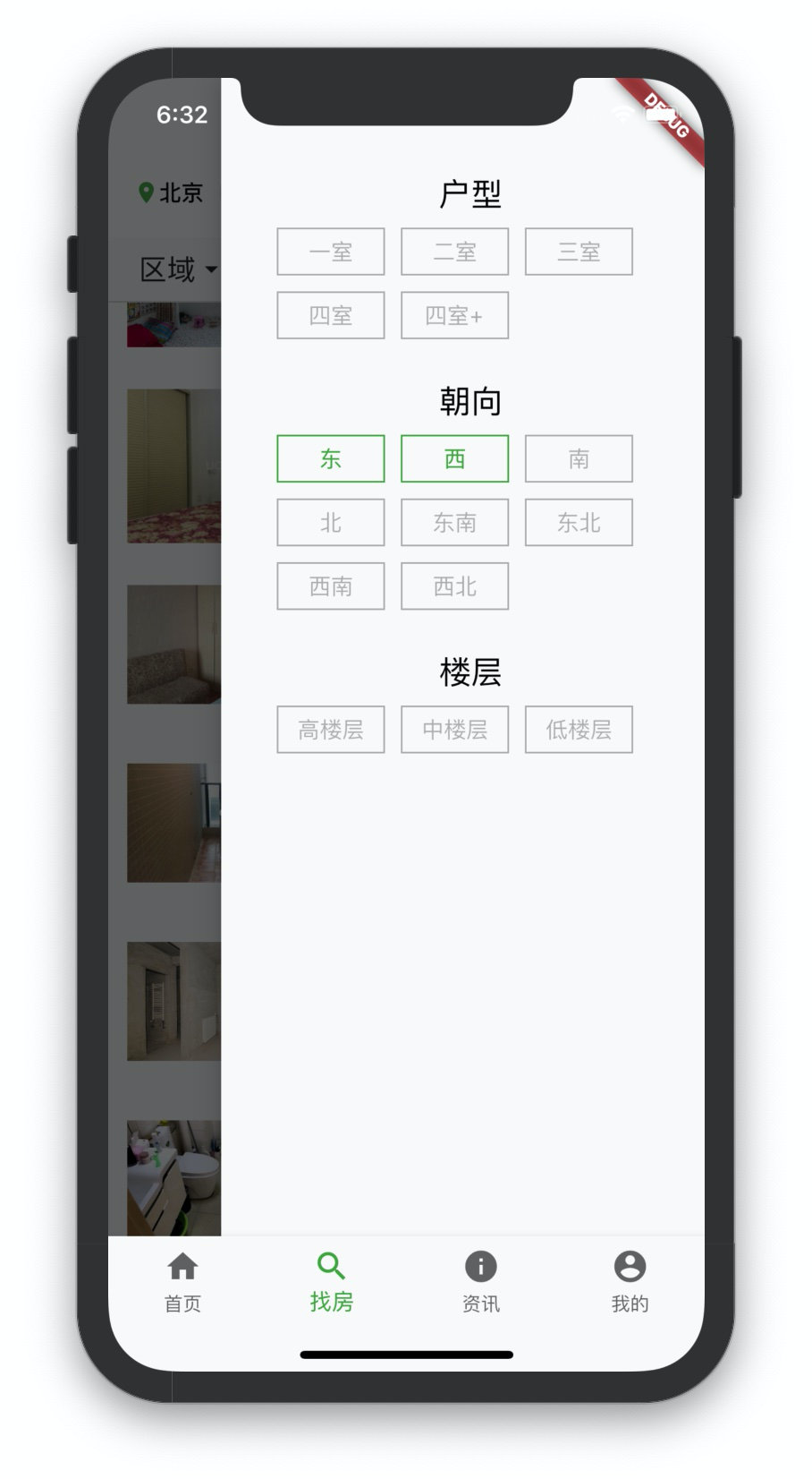 image-20191028183321054