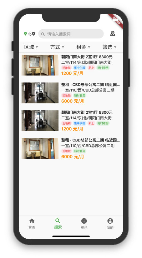 image-20191029143432400