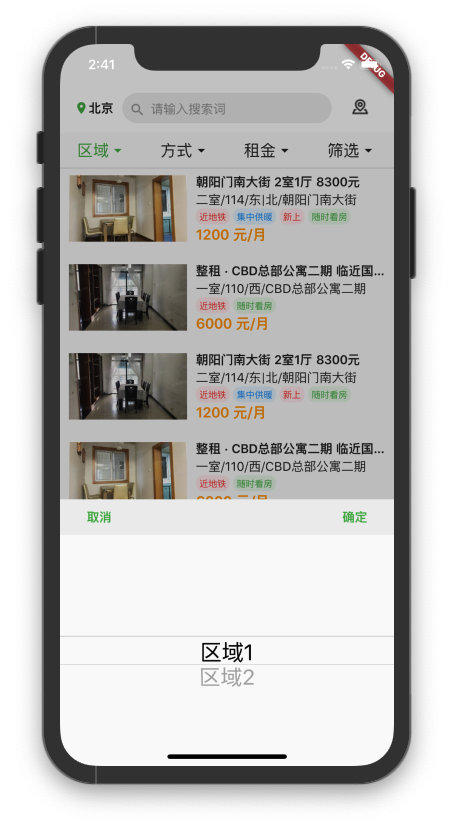 image-20191029144113752