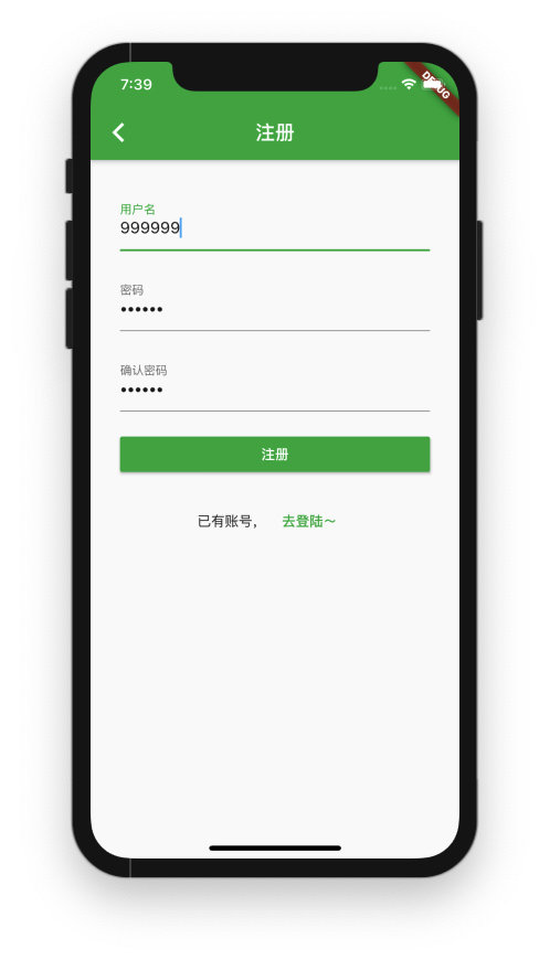 image-20191031193919114