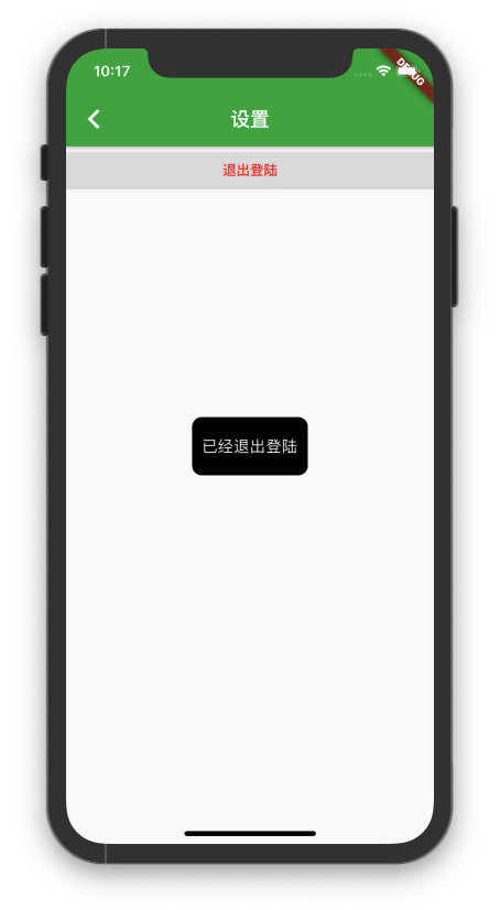 image-20191102101754250