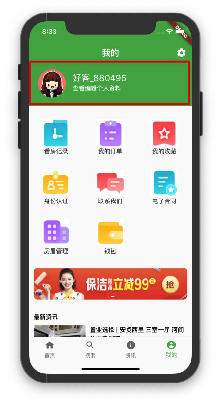 image-20191102203321057