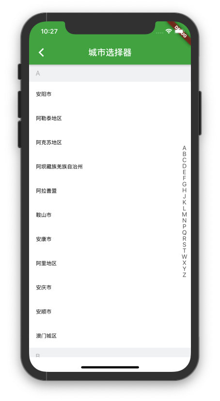 image-20191102222750006