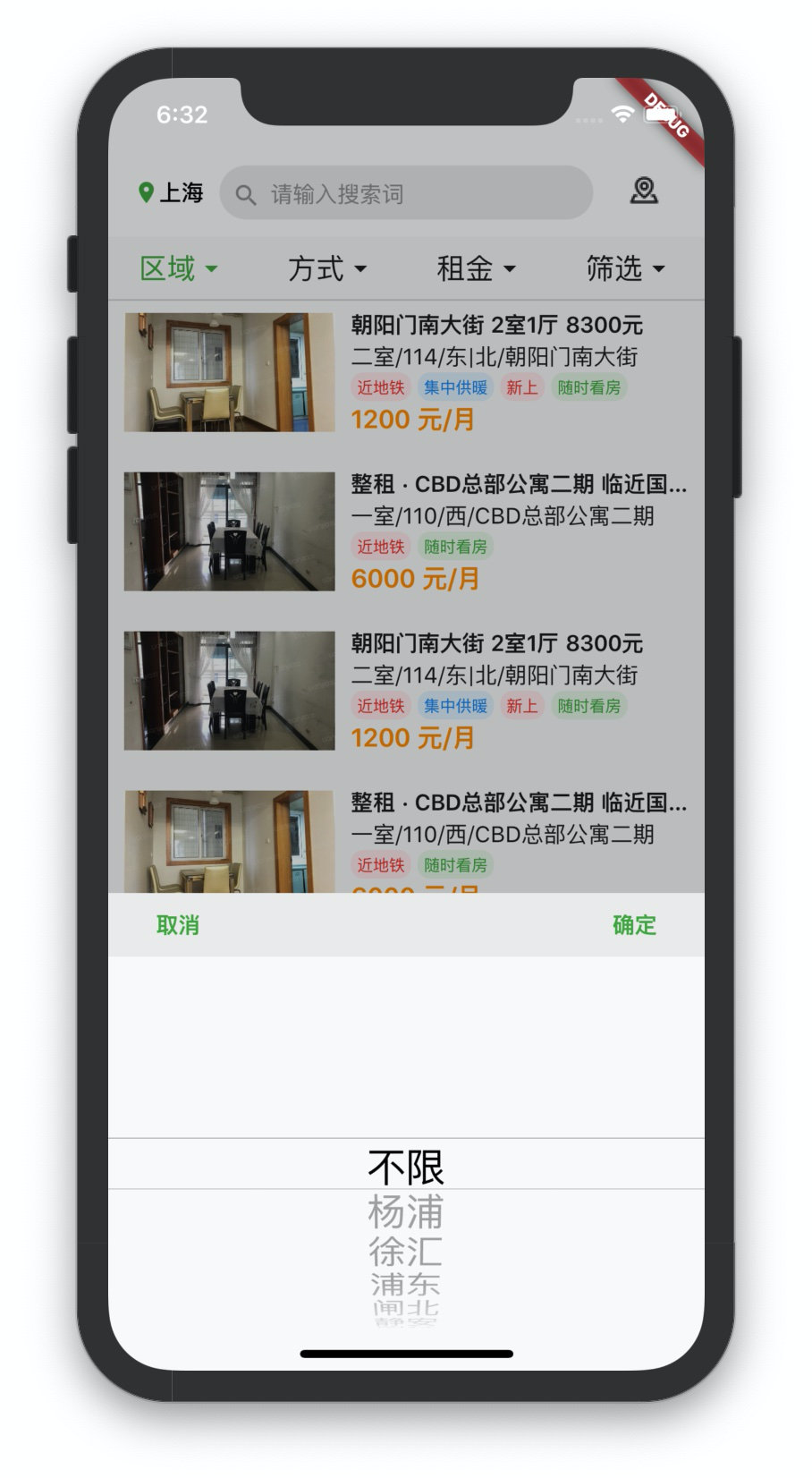 image-20191105183211125