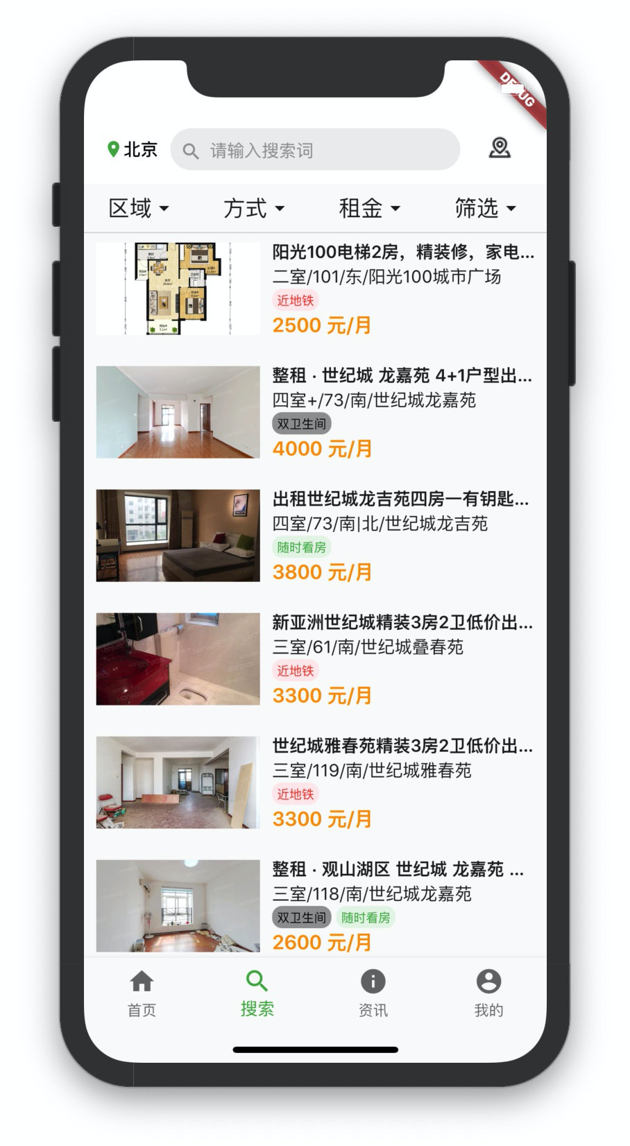 image-20191105215732107