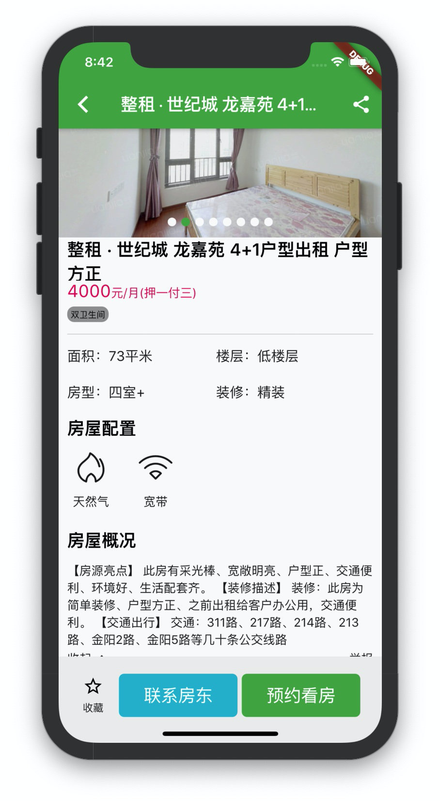 image-20191105204257467