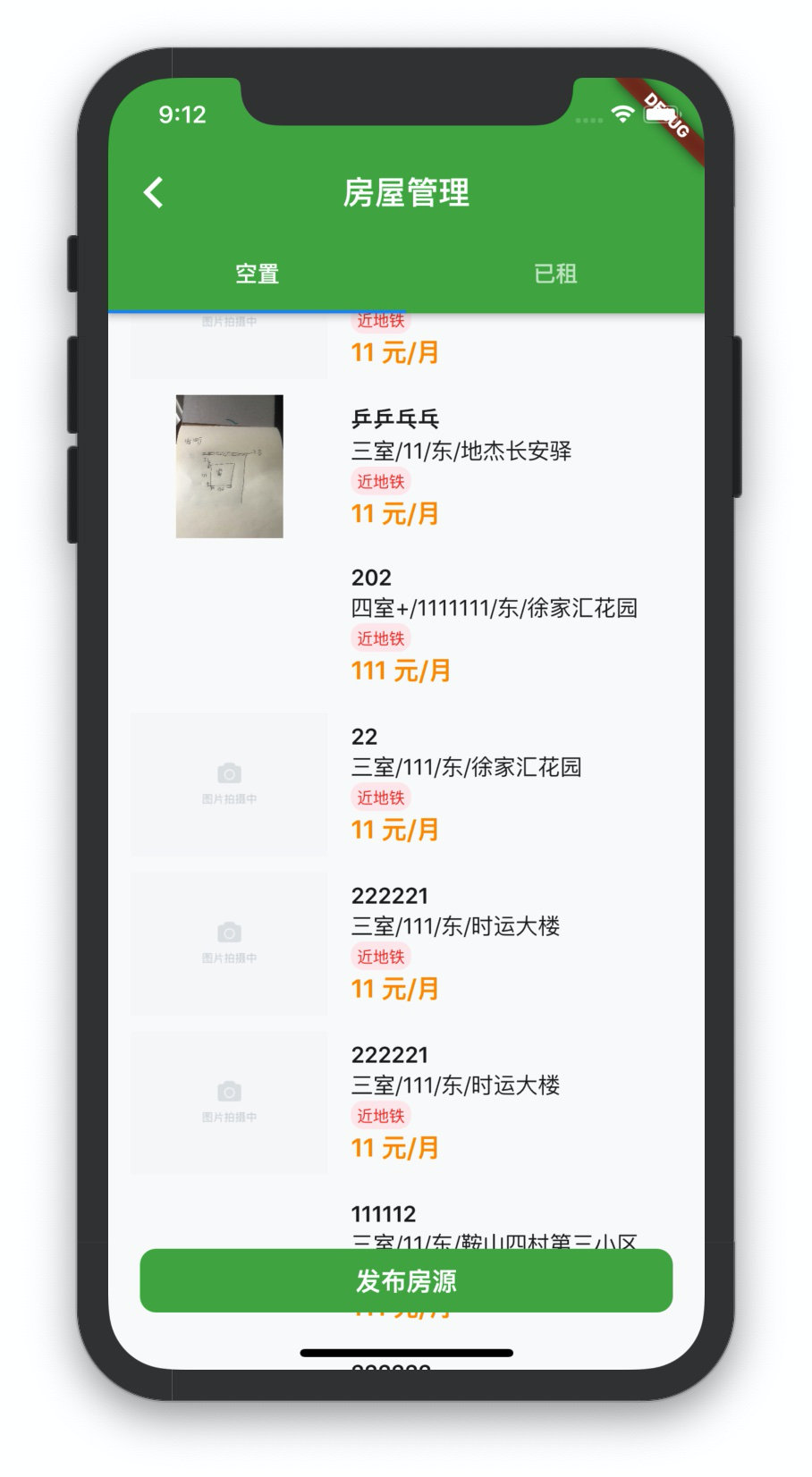 image-20191105211234993