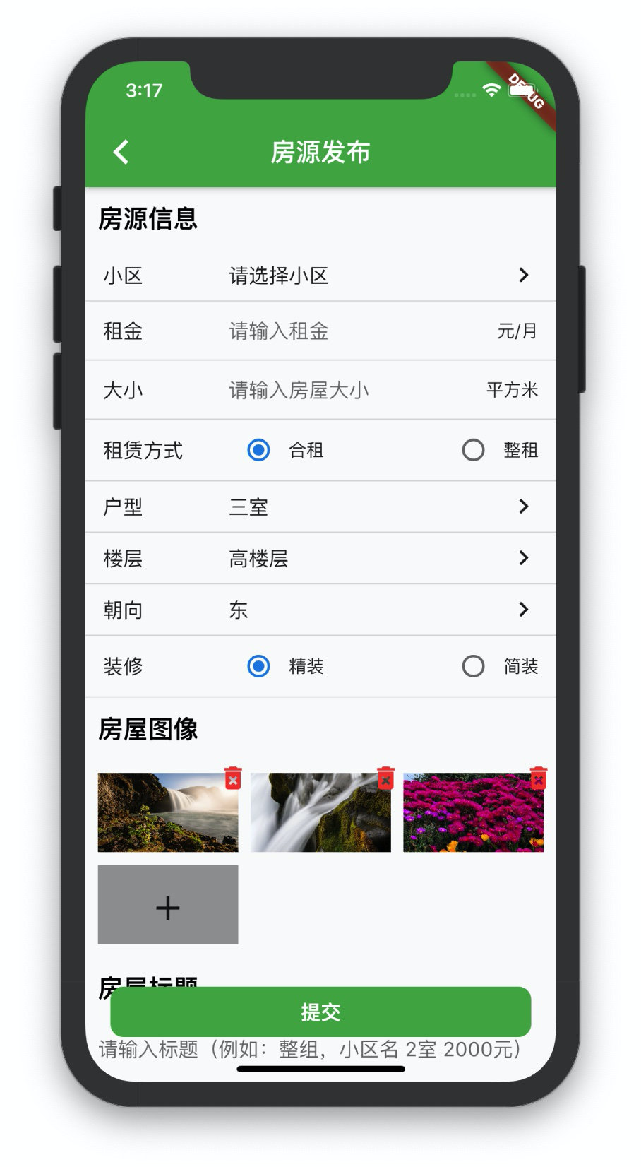 image-20191106151725583