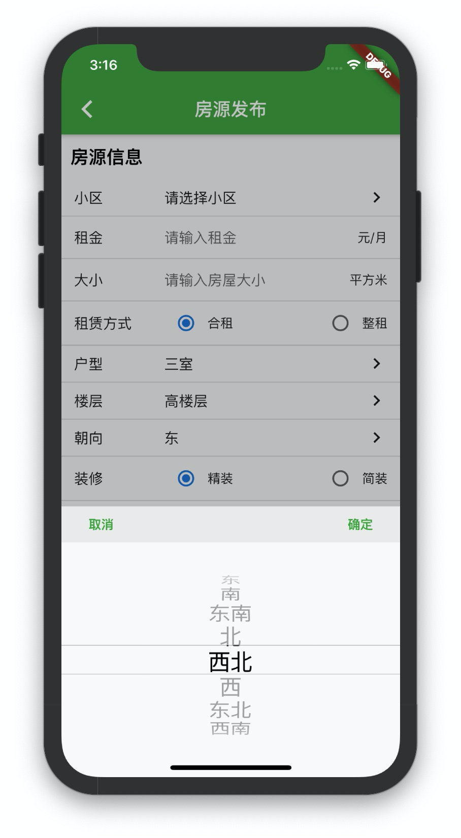 image-20191106151626499