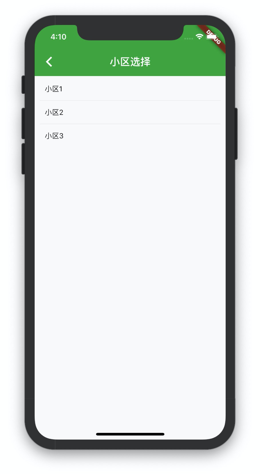 image-20191106161057893