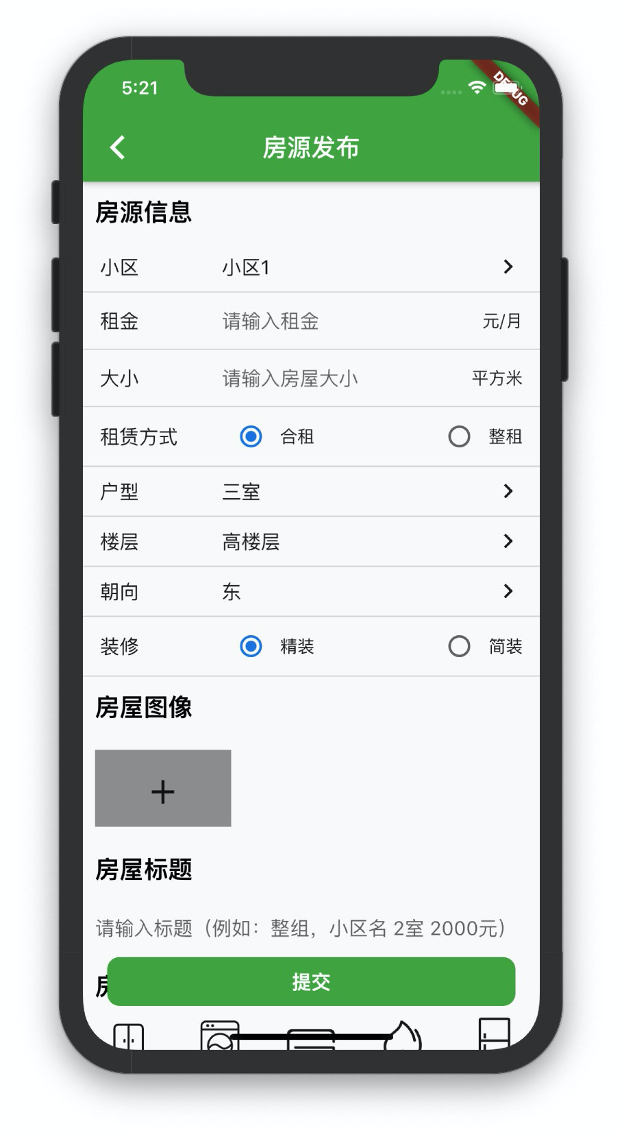 image-20191106172219026