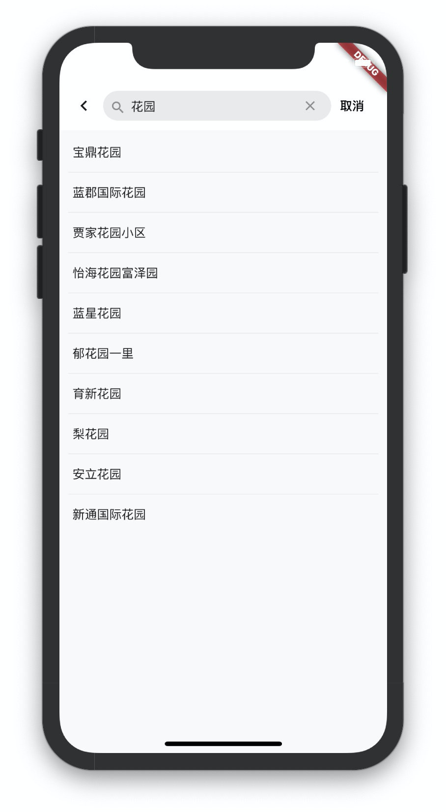 image-20191106175537711