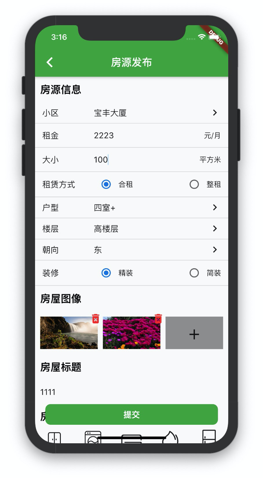 image-20191107151647017