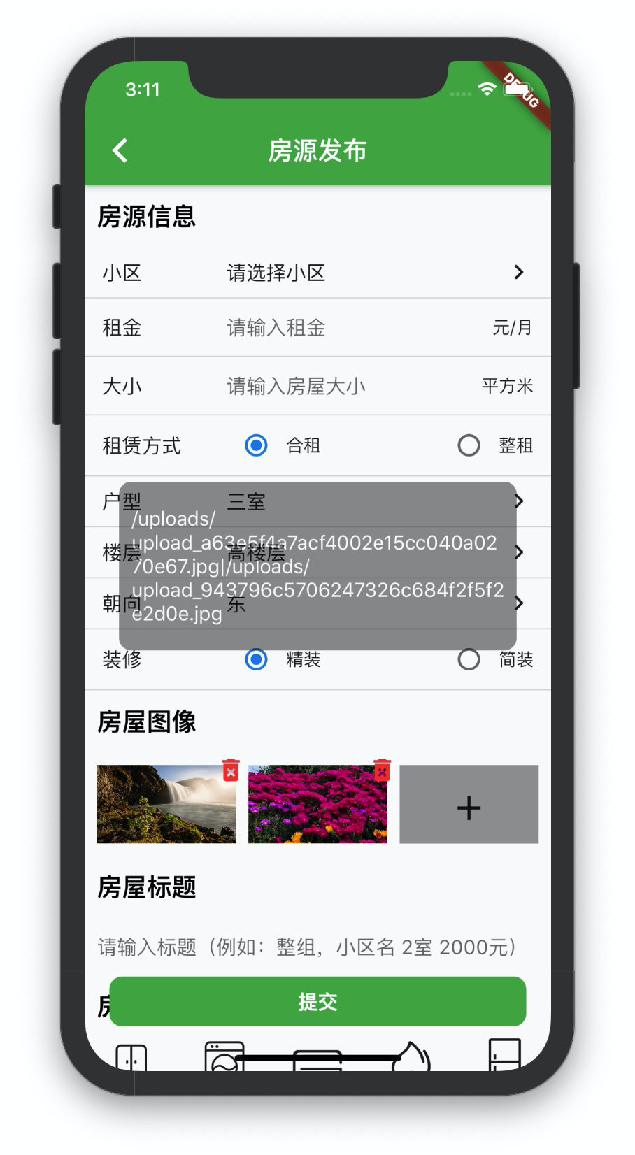 image-20191107151150374