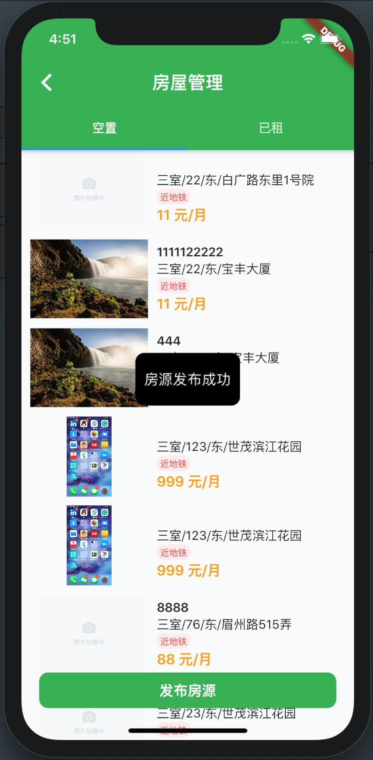 image-20191107165149497