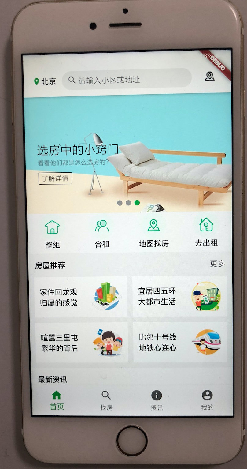 image-20191109103552033