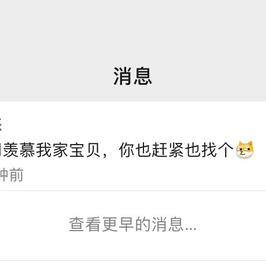 林_小猫于2020-07-20 00:25发布的图片