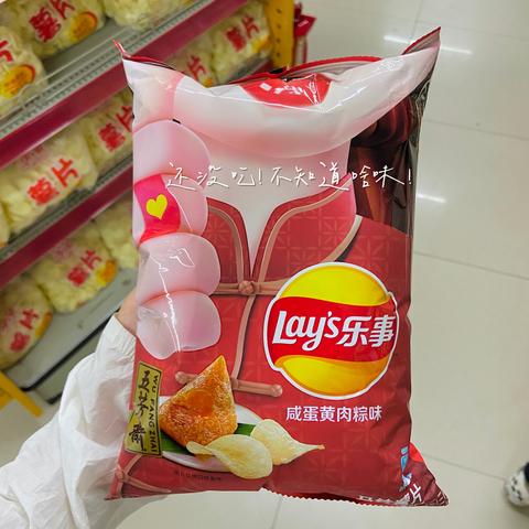 不准认出我于2020-07-20 09:06发布的图片