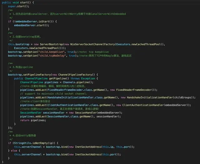 「从零单排canal 05」 server模块源码解析（1.1.5-sp版本）