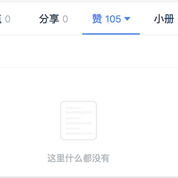 web_code于2020-07-20 09:56发布的图片