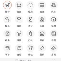 Roll圈圈于2020-07-20 10:02发布的图片