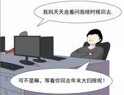 YeZhuxi的个人资料头像