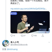 PngZai于2020-07-20 17:46发布的图片