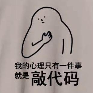 我们互相拯救于2020-07-20 18:56发布的图片
