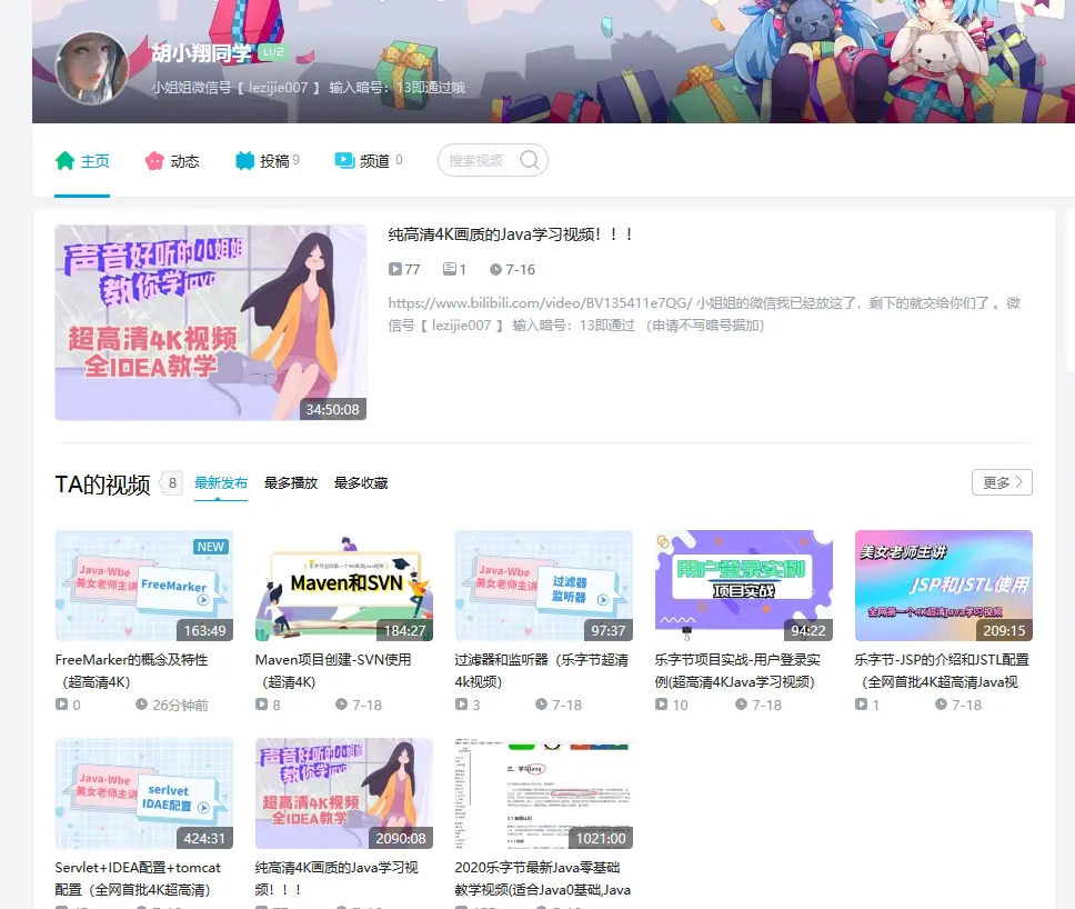 image-20200720224746552