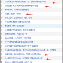 马什么梅__于2020-07-20 22:57发布的图片