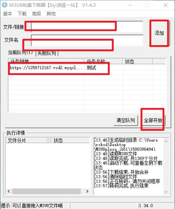 下载1