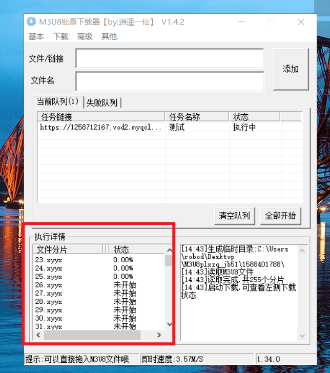 下载2