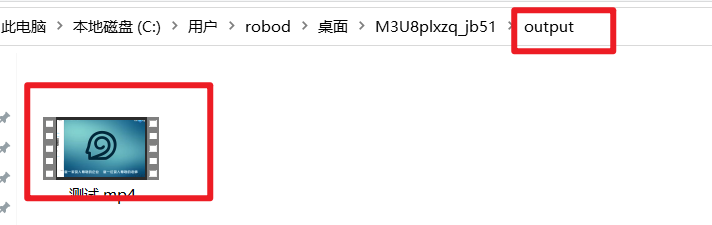 下载完成目录