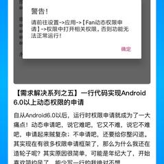 Roll圈圈于2020-07-21 08:27发布的图片