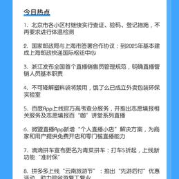 软件外包小助手于2020-07-21 09:22发布的图片