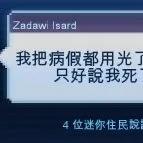 快乐黄绵绵于2020-07-21 11:07发布的图片