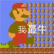 快乐黄绵绵的个人资料头像
