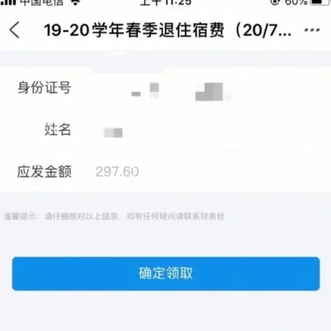 Rioe于2020-07-21 11:35发布的图片