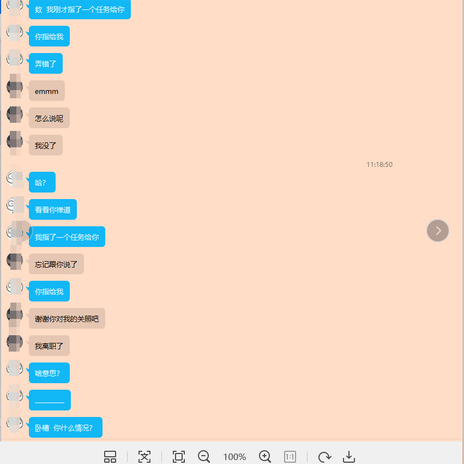 又菜又爱问的仔于2020-07-21 13:37发布的图片