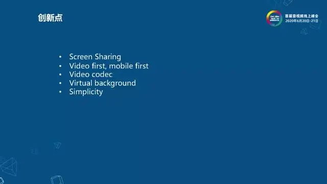 视频会议的昨天，今天和明天