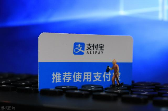 蚂蚁金服上市，程序员流下了激动的眼泪