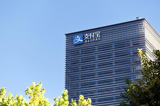 蚂蚁金服上市，程序员流下了激动的眼泪