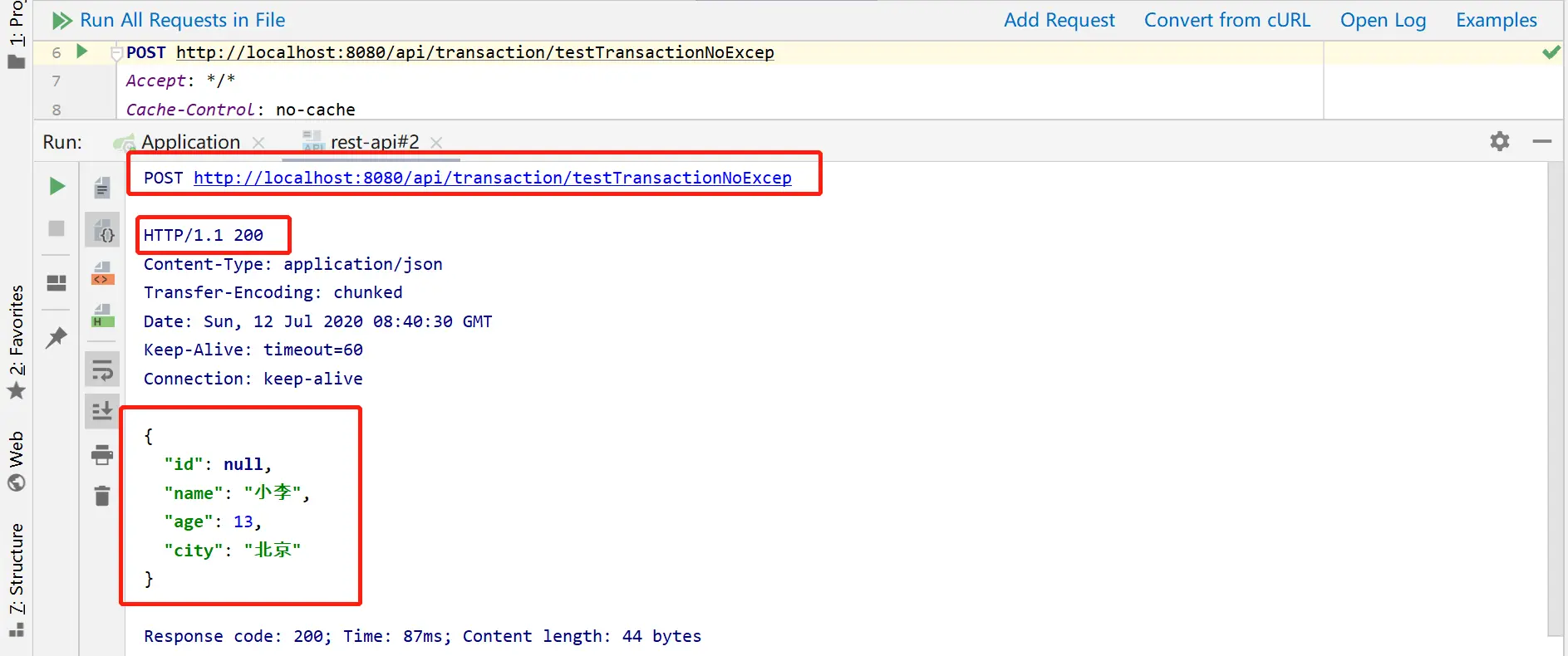 image-20200712164059844