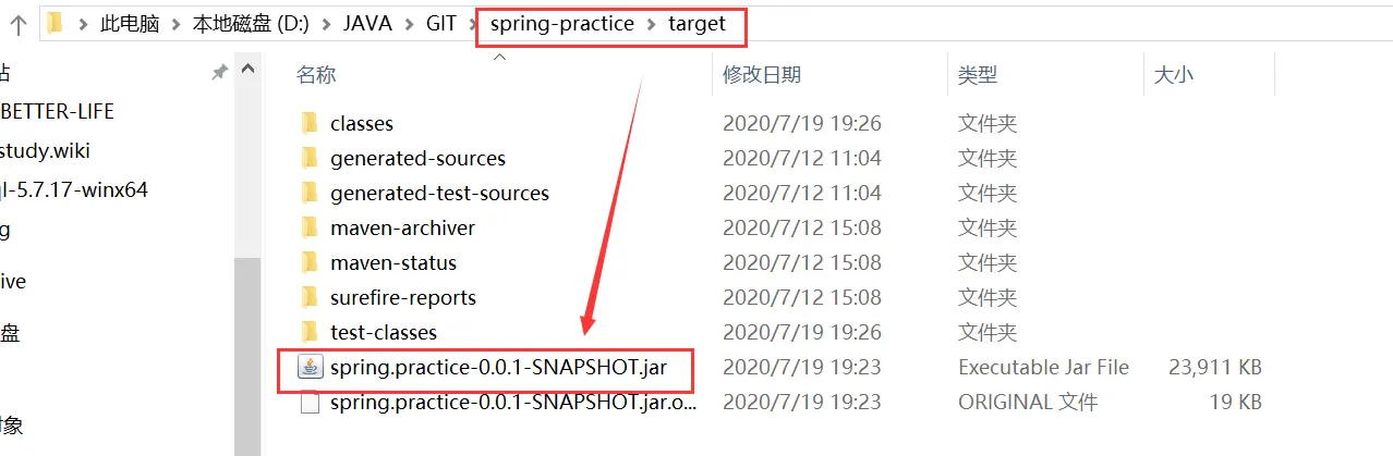 image-20200720091255795