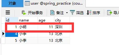 image-20200719195016170