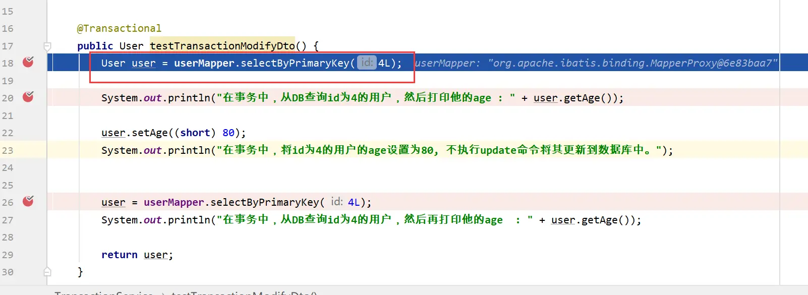 image-20200721075950012
