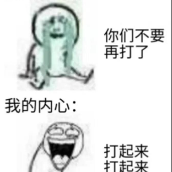 BeautifulDay于2020-07-21 15:44发布的图片