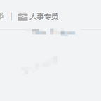 小喵咪于2020-07-21 15:49发布的图片