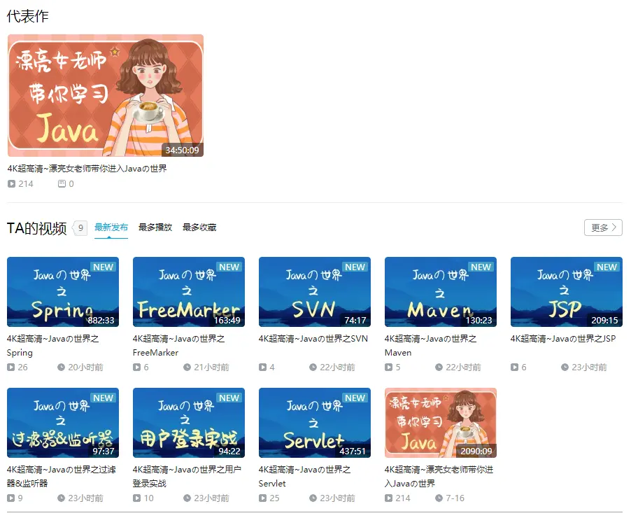 image-20200718155442860